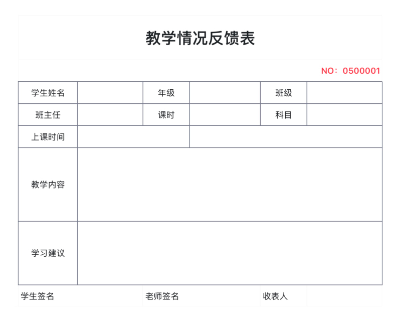 老师再也不用熬夜画表格了!4个Excel模版直接拯救-天天办公网