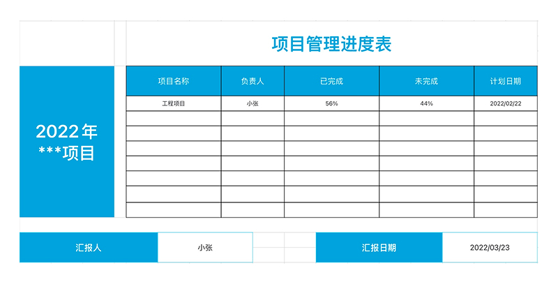 从工程到度假,这4个Excel模版让项目管理更简单-天天办公网