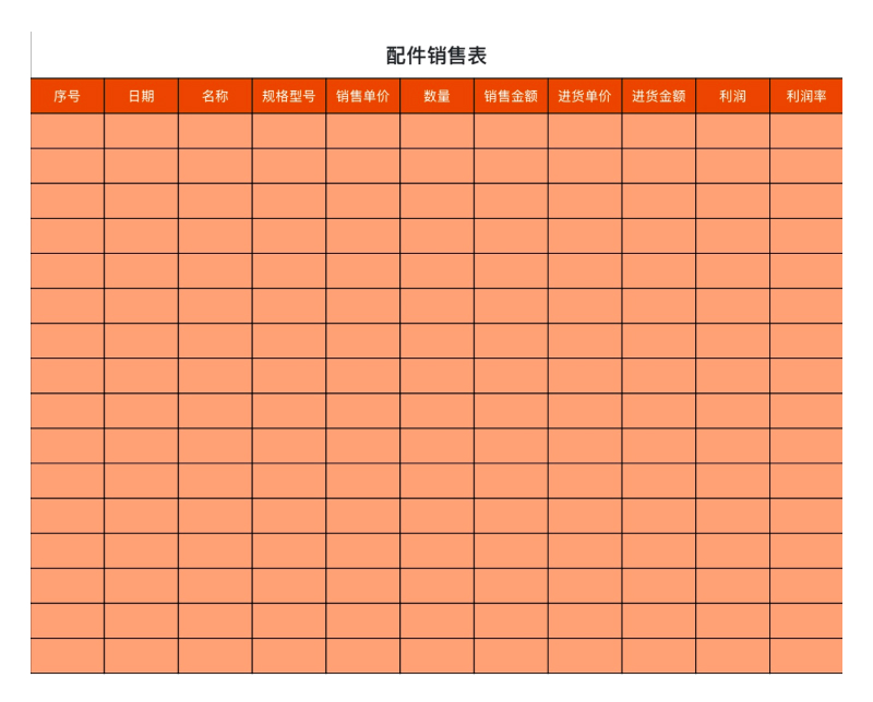 提成怎么算最清楚?必备销售工资Excel表格免费分享!-天天办公网