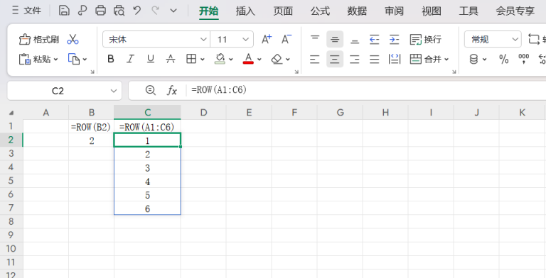 WPS表格高级技巧:ROW函数深度解析 - 天天办公网