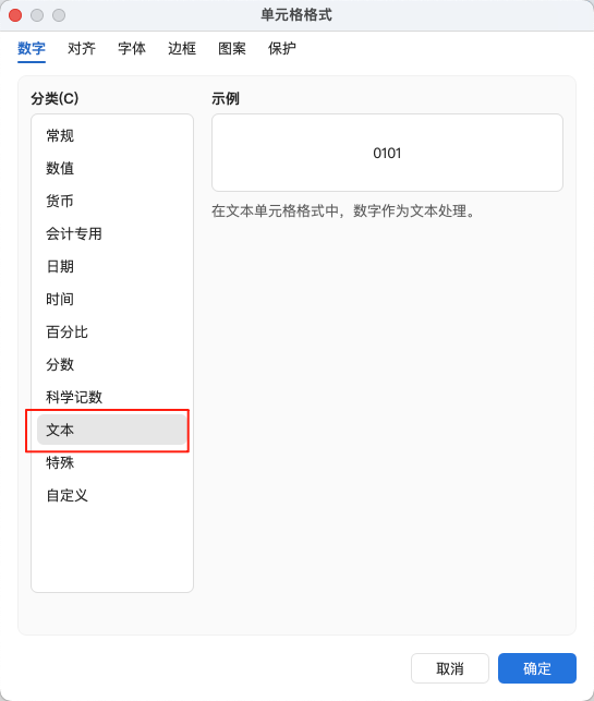 Excel输入0被隐藏?教你3秒解决显示问题-天天办公网
