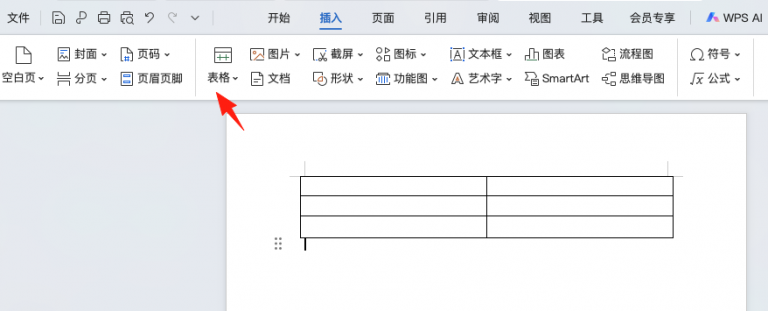 还在一张张拖动图片？教你Word里一键把图片排得整整齐齐！ - 天天办公网