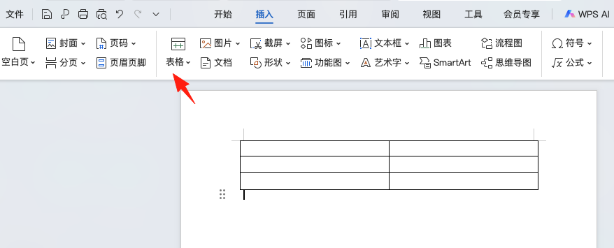 还在一张张拖动图片?教你Word里一键把图片排得整整齐齐!-天天办公网