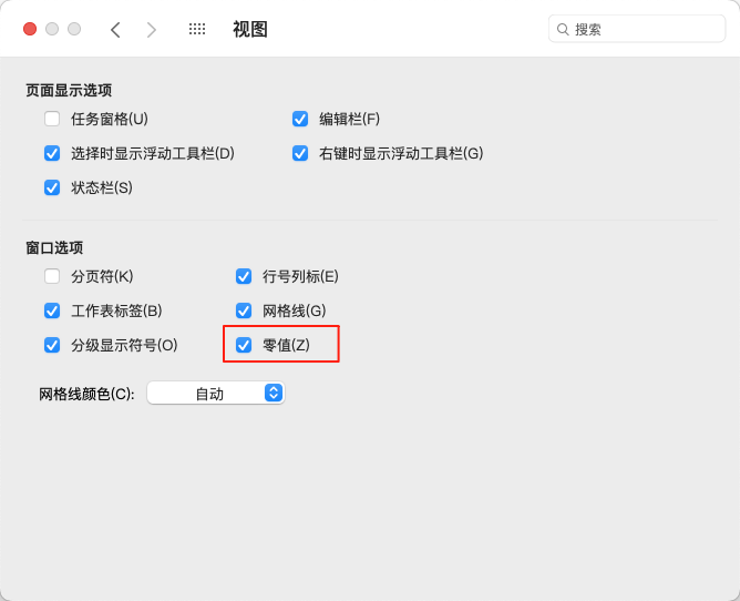 Excel输入0被隐藏?教你3秒解决显示问题-天天办公网