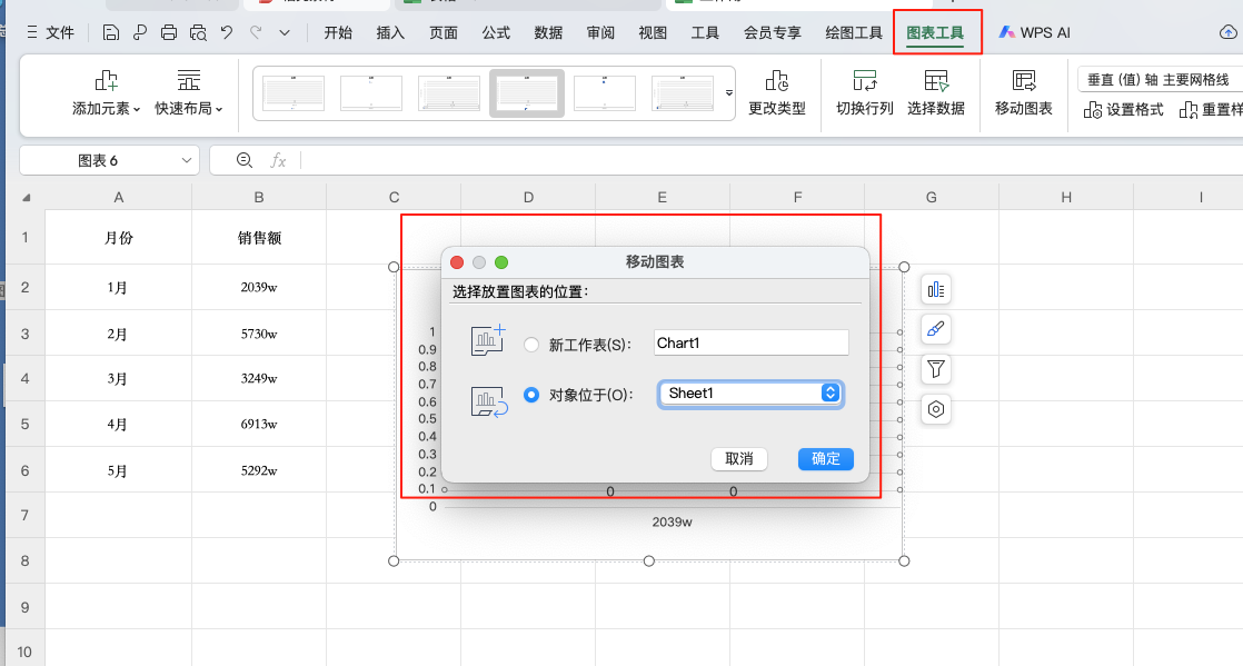 实用技巧|图表如何嵌入Excel工作表?方法太简单了!-天天办公网