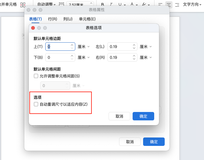 还在一张张拖动图片?教你Word里一键把图片排得整整齐齐!-天天办公网