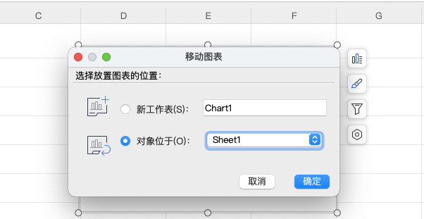 实用技巧|图表如何嵌入Excel工作表?方法太简单了!-天天办公网