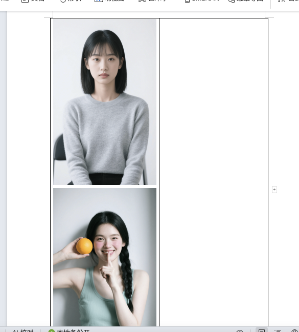 还在一张张拖动图片?教你Word里一键把图片排得整整齐齐!-天天办公网