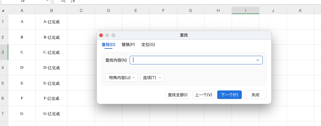 不再手动输入!Excel快速在文字后面追加后缀技巧揭秘-天天办公网