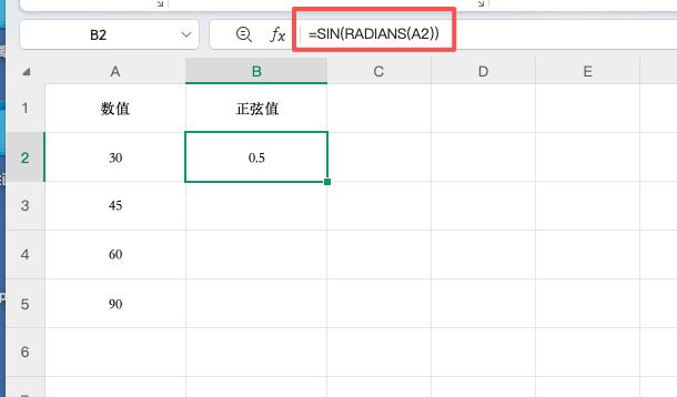 Excel SIN函数是什么?从入门到实战全流程解析!-天天办公网