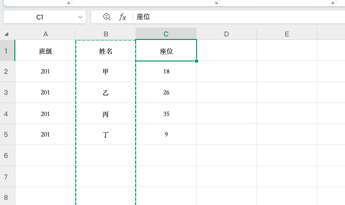 数据顺序弄错别慌!教你一键还原,Excel小技巧救场!-天天办公网