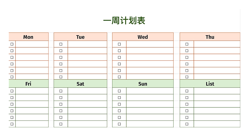 最全excel日常常用模版推荐:工作学习都能用!-天天办公网