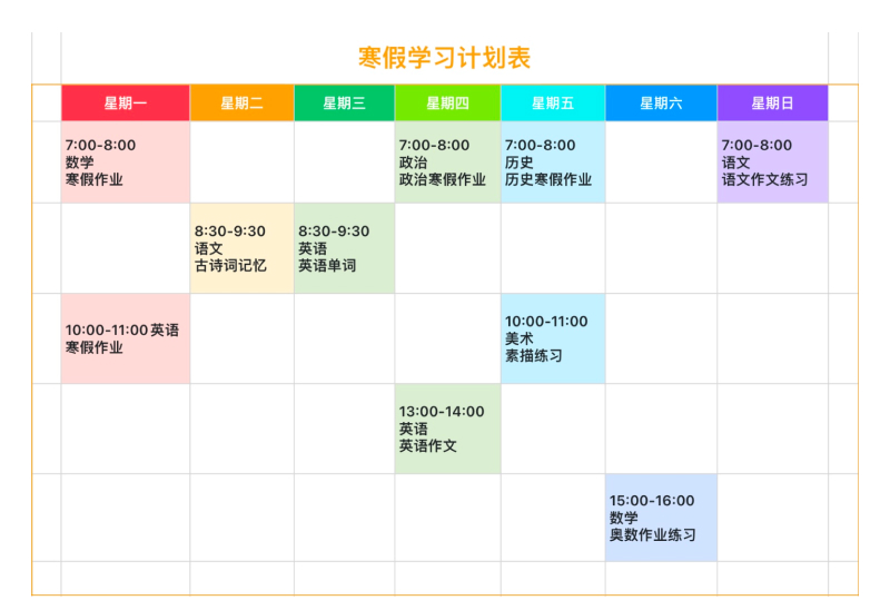 最全excel日常常用模版推荐:工作学习都能用!-天天办公网