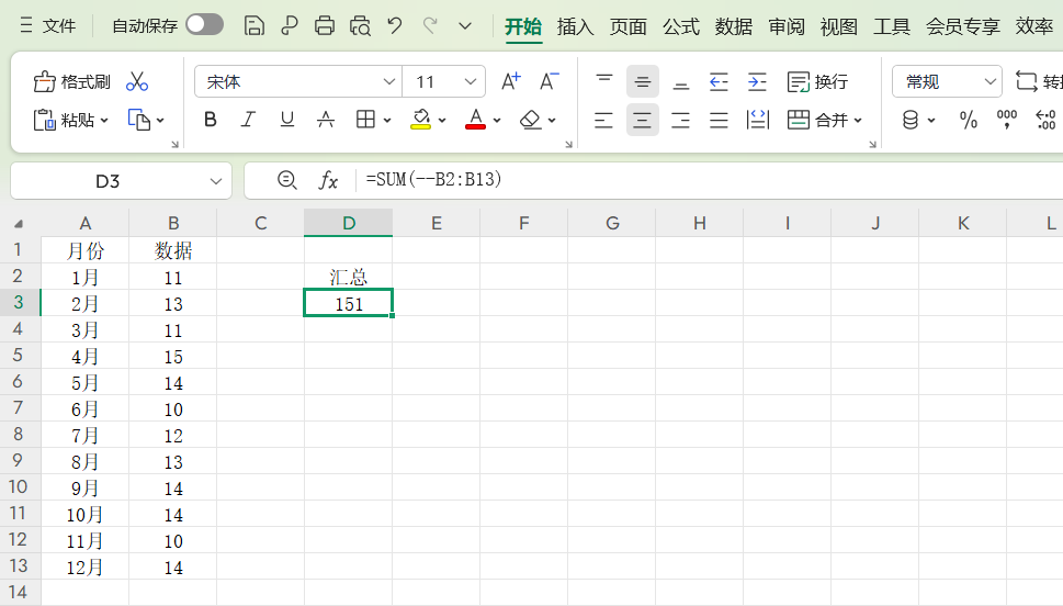 解锁Excel符号新玩法！“--”“？”符号运用指南，建议收藏学习-天天办公网