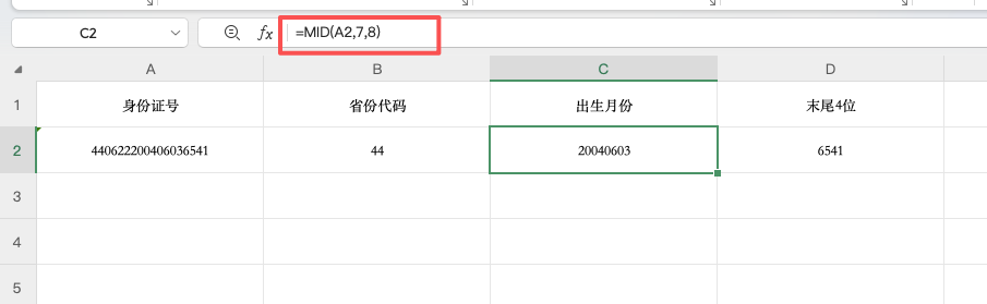 原来拆文本这么简单！LEFT、MID、RIGHT函数用法彻底解析-天天办公网