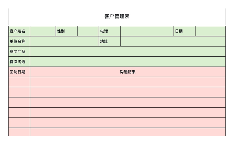 高效办公必备:最实用的4个Excel人事行政模板推荐-天天办公网