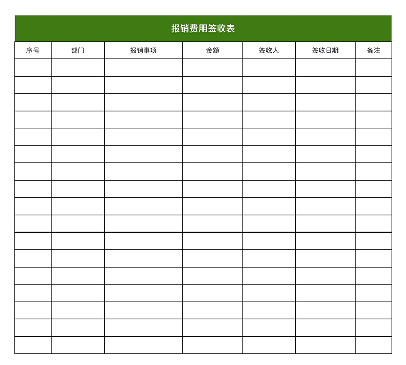 餐饮、企业、个体都能用!4 大 Excel 费用模板提高管理效率-天天办公网
