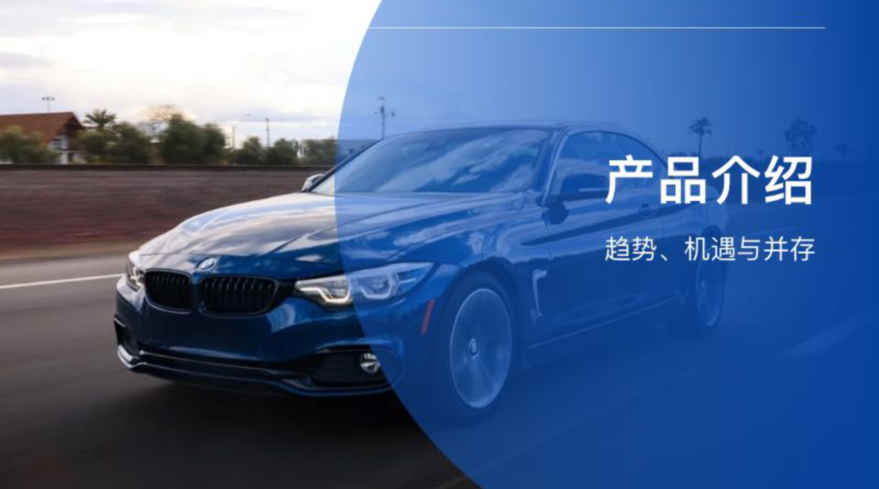 PPT秒变高级,用半透明色块制作PPT封面/过渡页/内容页-天天办公网