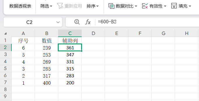 Excel条形图美化技巧,如何让数据对比更清晰-天天办公网