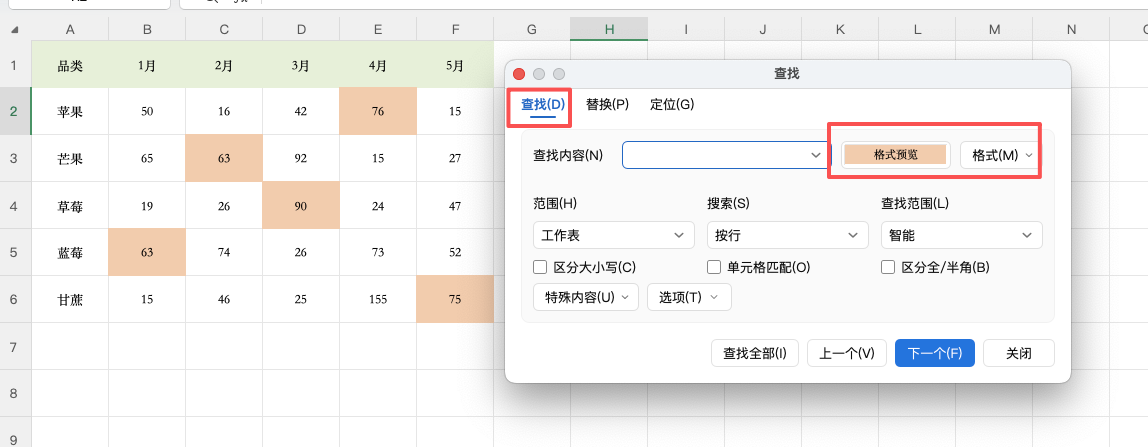 Excel按颜色求和原来这么简单,不用VBA也能搞定!-天天办公网