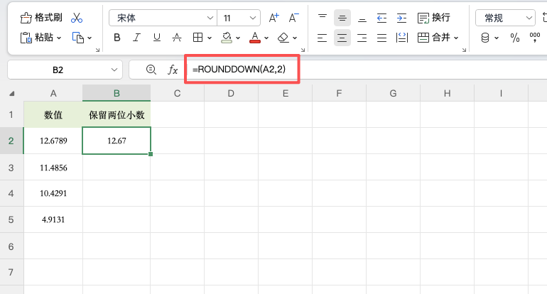 Excel 数字只舍不入？ROUNDDOWN 函数一招搞定精确取整-天天办公网