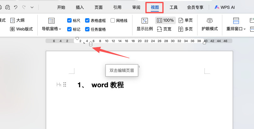 原来高手都在用这些Word技巧，难怪工作效率这么高-天天办公网