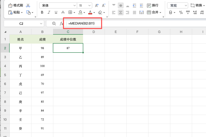 数据一有极端值就失真?Excel 这样算中位数更靠谱-天天办公网