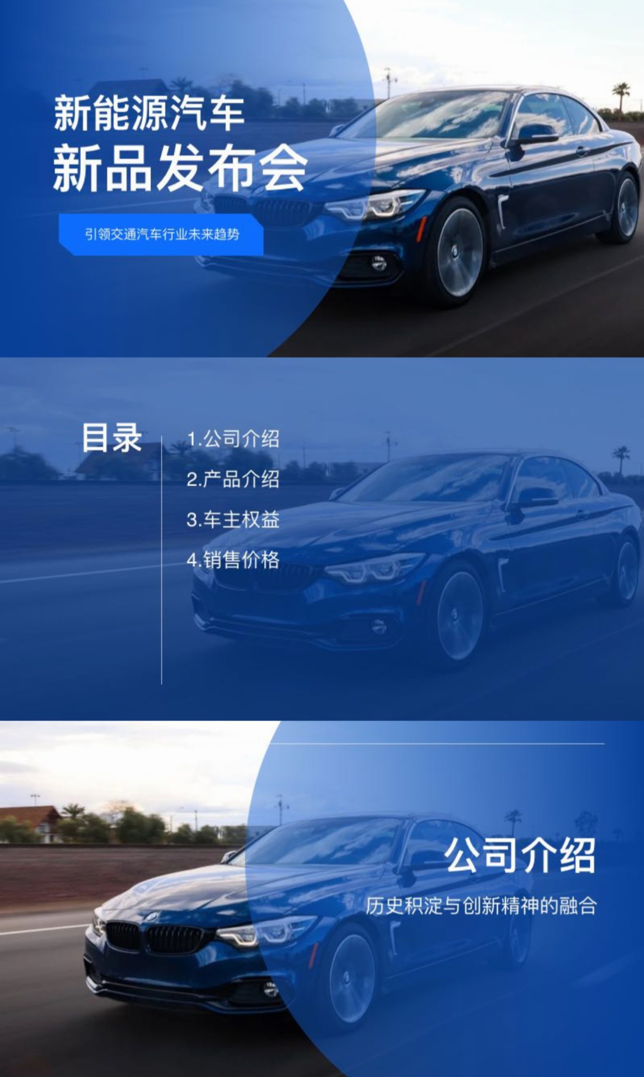 10分钟搞定运营汇报！不同场景下的PPT技巧解析-天天办公网