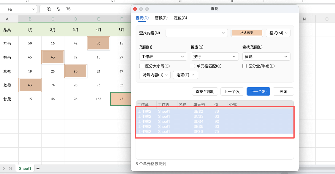 Excel按颜色求和原来这么简单,不用VBA也能搞定!-天天办公网