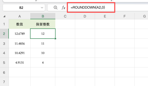 Excel 数字只舍不入？ROUNDDOWN 函数一招搞定精确取整-天天办公网