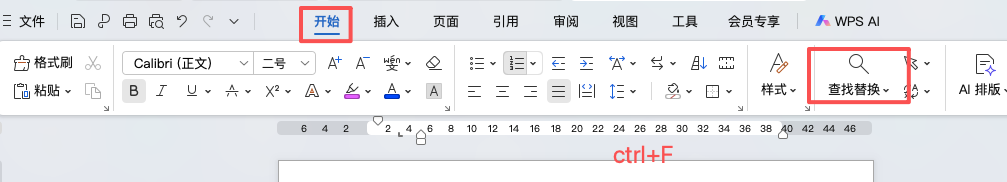 原来高手都在用这些Word技巧，难怪工作效率这么高-天天办公网