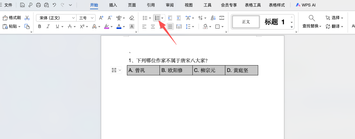 空格越敲越乱?试试这招,一次对齐整页,排版爽到爆!-天天办公网
