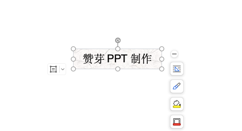 同样是Word文档，会图形设置的人真的更专业-天天办公网