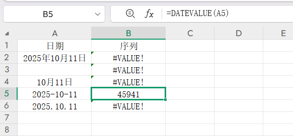 WPS日期转换函数DATEVALUE用法教程-天天办公网