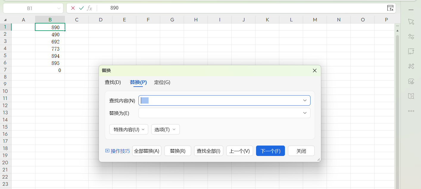 职场小白必看:Excel非打印字符怎么删?实用技巧分享-天天办公网