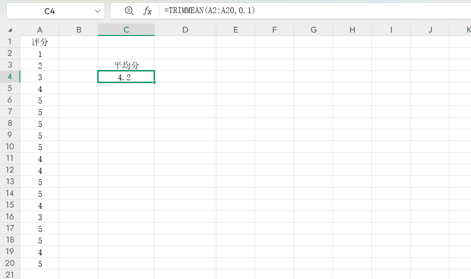 WPS表格高级技巧：TRIMMEAN函数深度解析，平均数计算神器-天天办公网