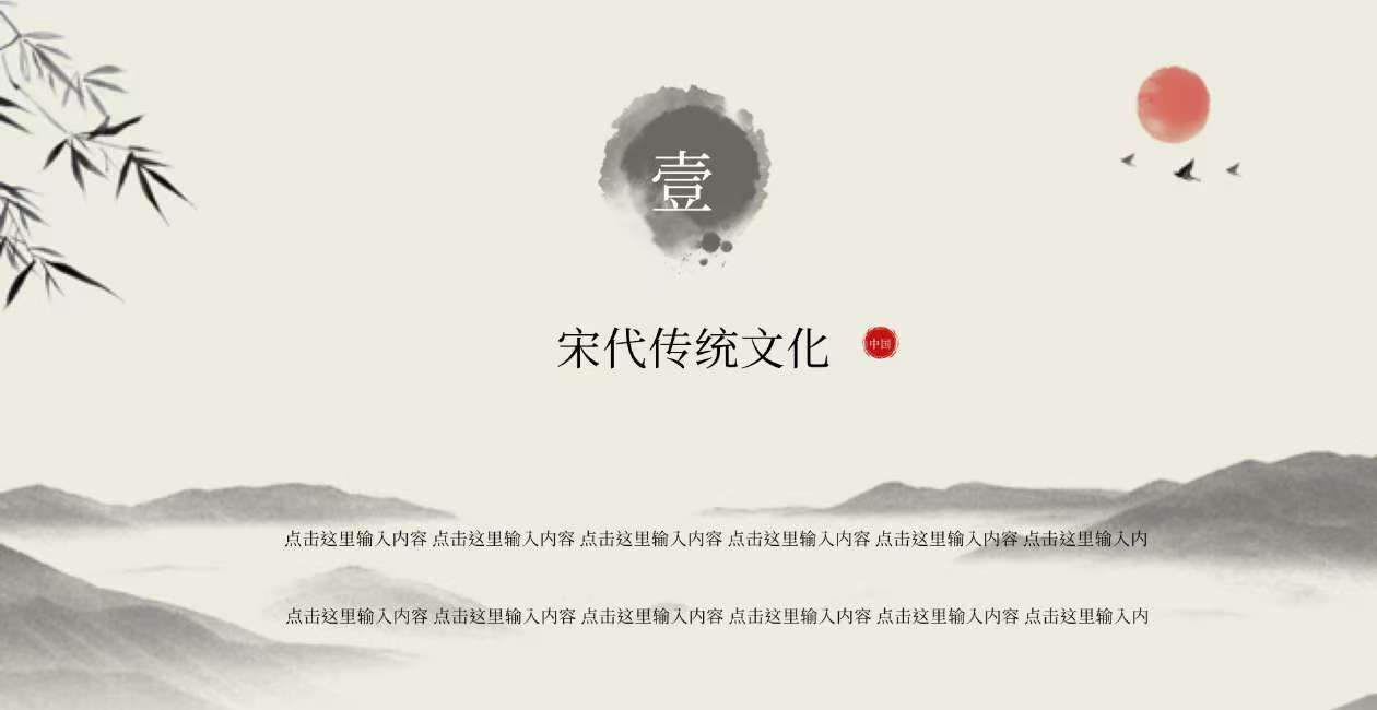 做PPT总没质感？4个排版技巧帮你轻松拯救-天天办公网