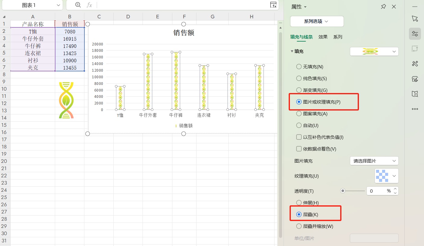 解锁Excel图表新玩法！3招变高级，汇报不发愁-天天办公网