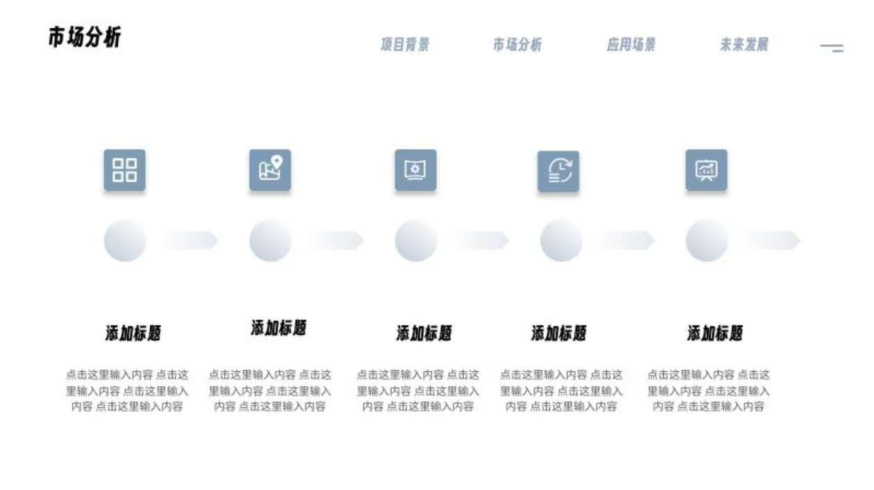 做PPT总没质感？4个排版技巧帮你轻松拯救-天天办公网