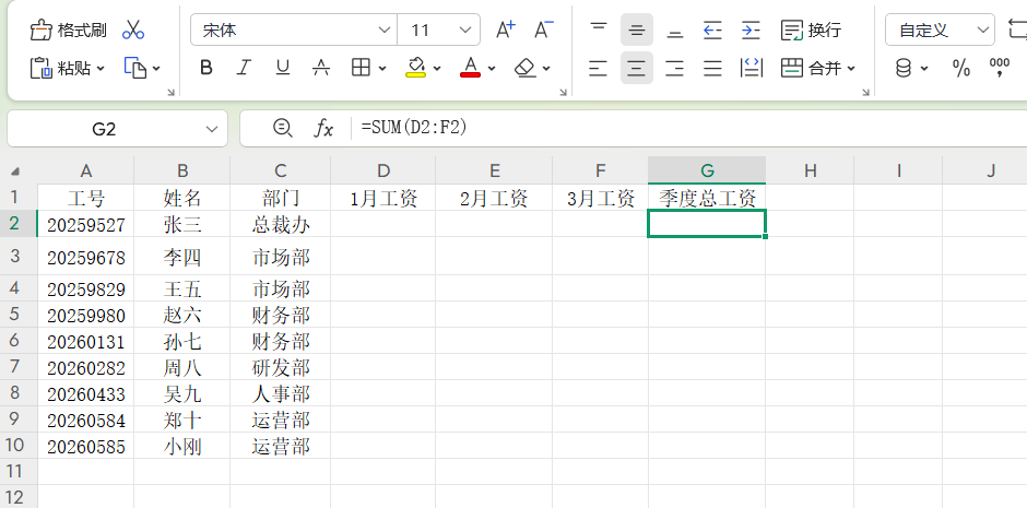 Excel只删除内容但保留公式的技巧-天天办公网