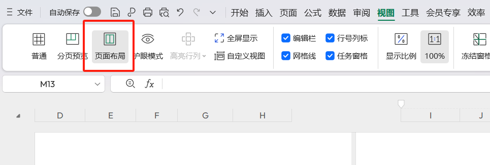 办公党必看！Word页面布局视图隐藏技能，排版效率直接翻倍-天天办公网