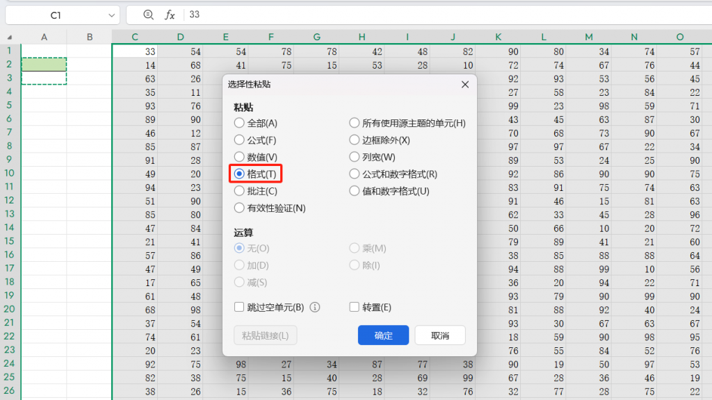 Excel隔行填充颜色的快捷方法,3步搞定数据分区 - 天天办公网