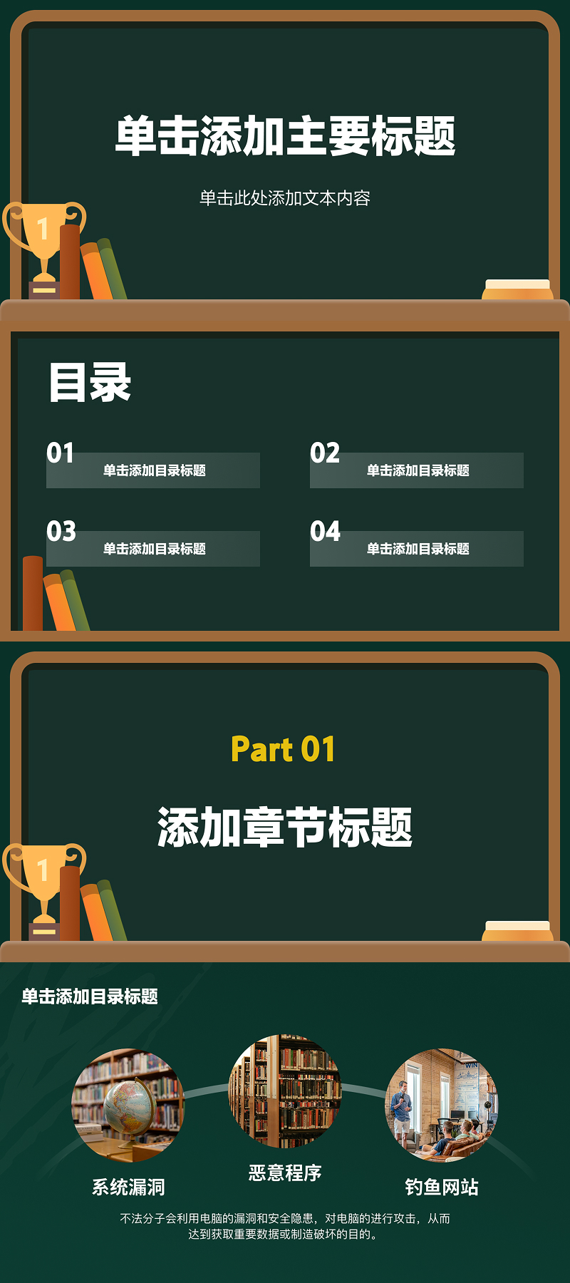 这 4 款 PPT 模板,解决 90% 的展示场景-天天办公网