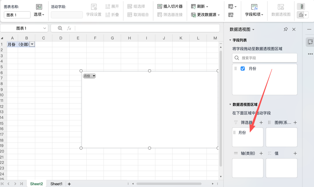 告别重复建表：Excel 自动生成全年月份工作表-天天办公网
