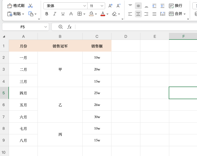 WPS 表格效率翻倍，这 3 个小技巧一定要会-天天办公网