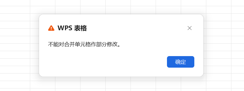 为什么不建议使用合并单元格?Excel跨列居中设置方法-天天办公网