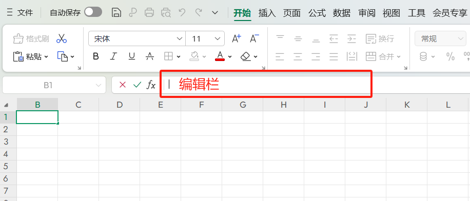 Excel顶部编辑栏不见了如何打开?工具找回方法-天天办公网