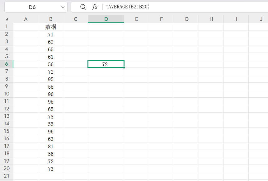 10个Excel常用函数，建议学习掌握提高表格编辑效率-天天办公网