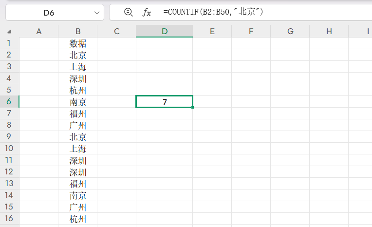 10个Excel常用函数，建议学习掌握提高表格编辑效率-天天办公网
