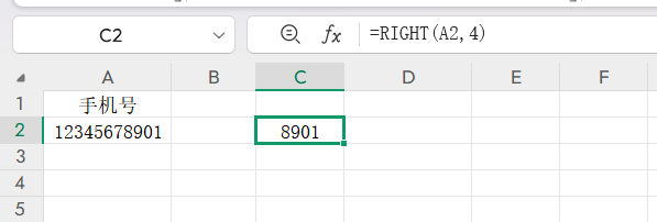10个Excel常用函数，建议学习掌握提高表格编辑效率-天天办公网